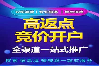 信息流广告运营公司案例：跨行业合作共赢